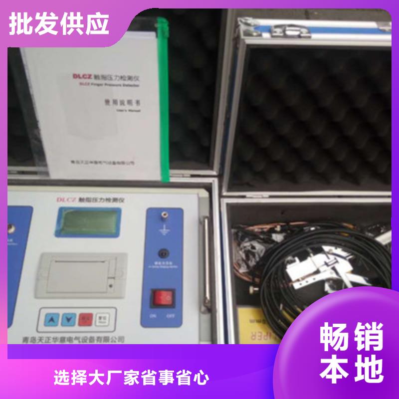 触指压力测试仪2025已更新(主营/产品)