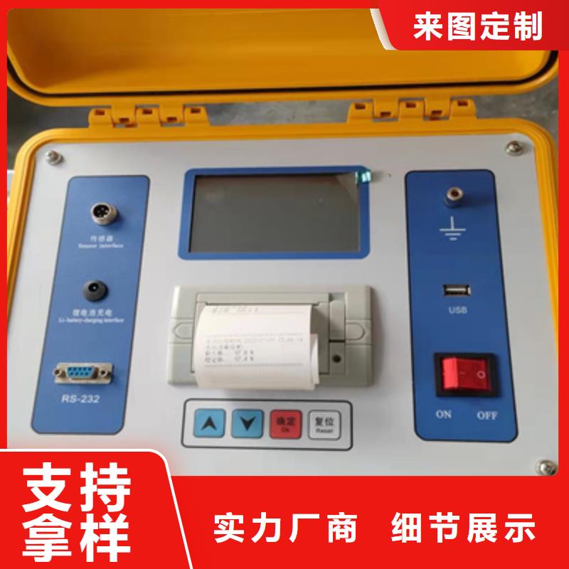 隔离开关触头压力测试仪2025已更新(物流/)