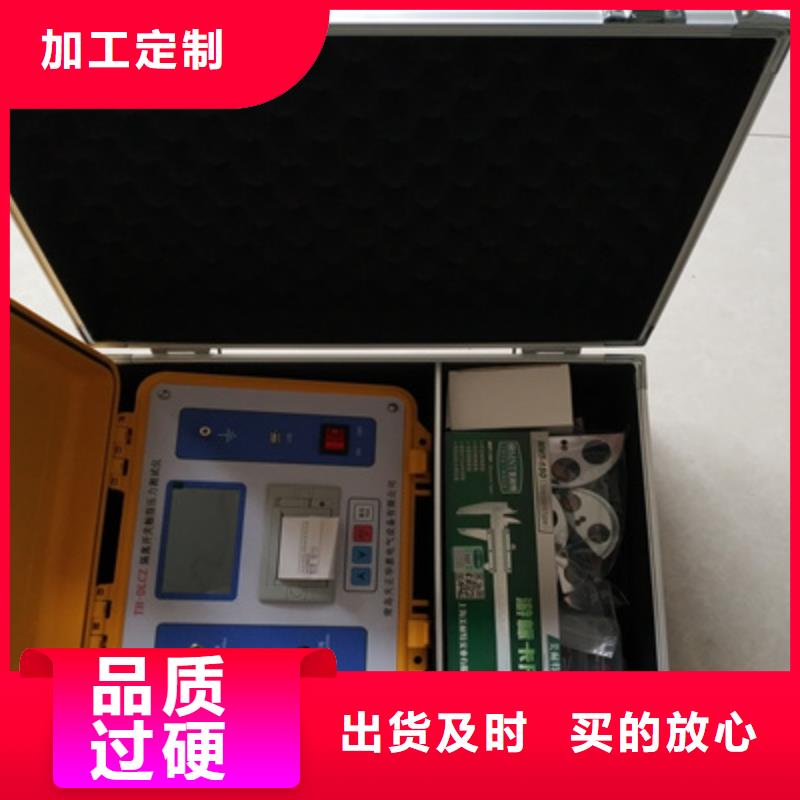 隔离开关触头压力测试仪2025已更新(物流/)