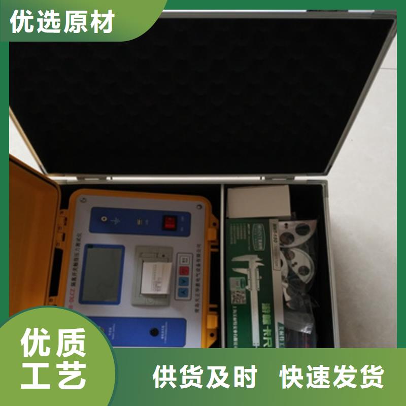 直流空开安秒测试仪值得信赖