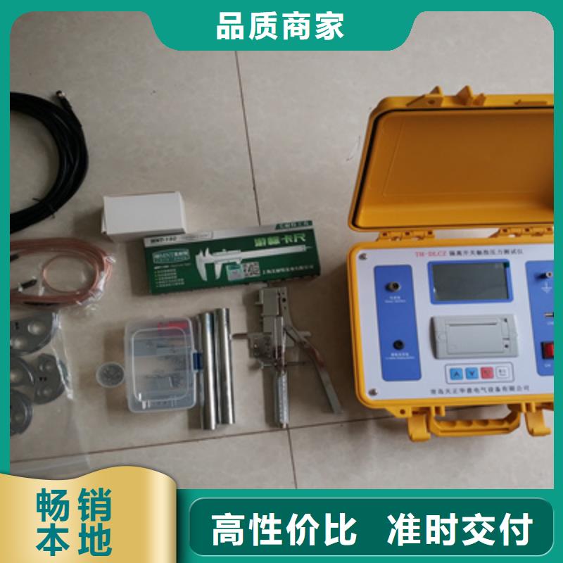 户外隔离开关触头压力测试仪现货直供
