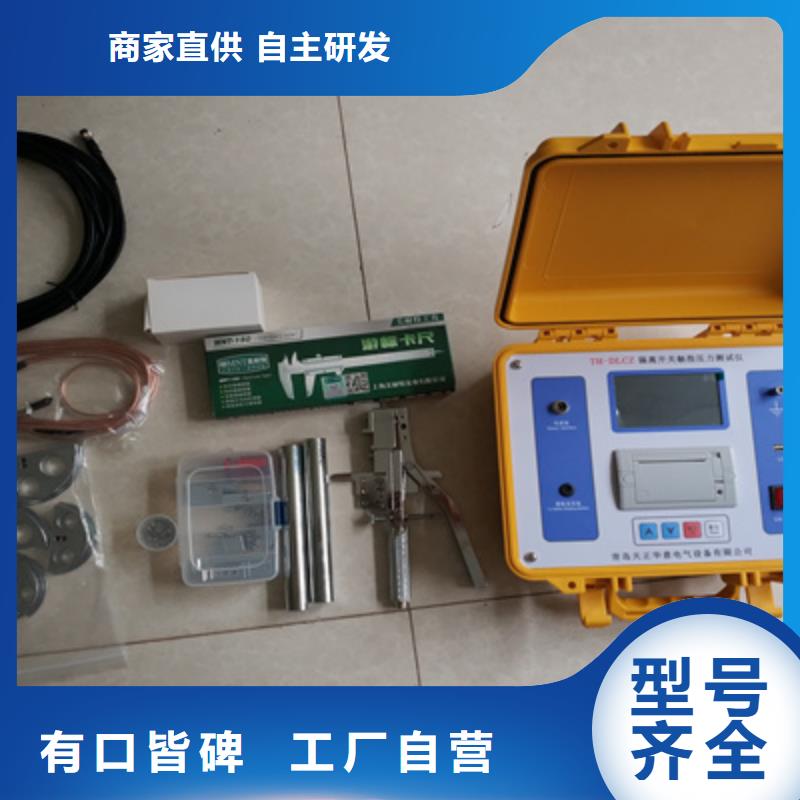 隔离开关触头压力测试仪2025已更新(物流/)