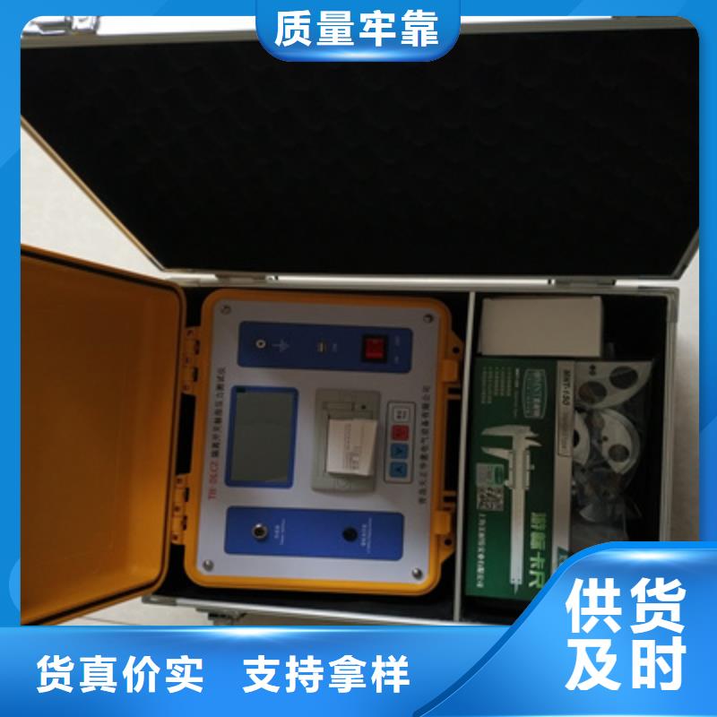 户外隔离开关触头压力测试仪现货直供