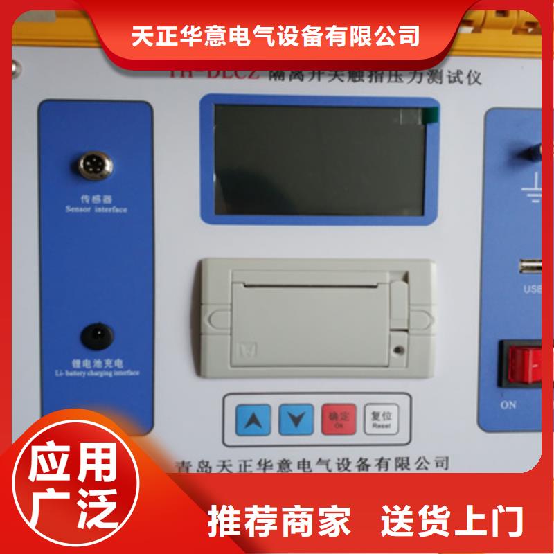 触指压力测试仪2025已更新(主营/产品)