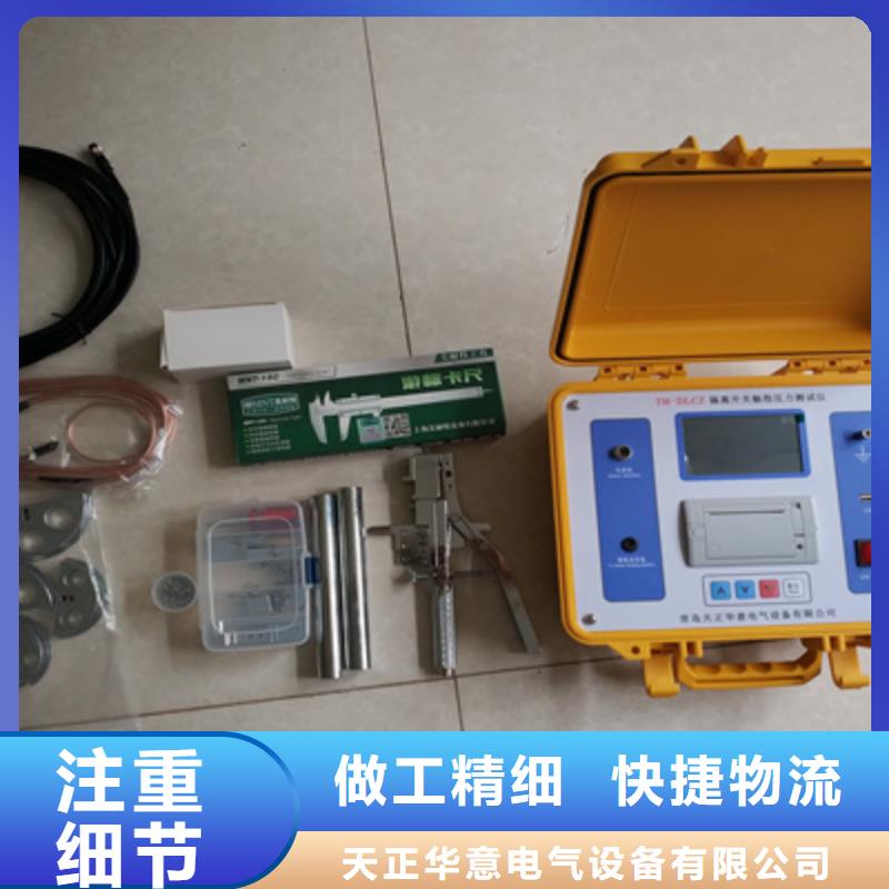 直流空开安秒测试仪值得信赖