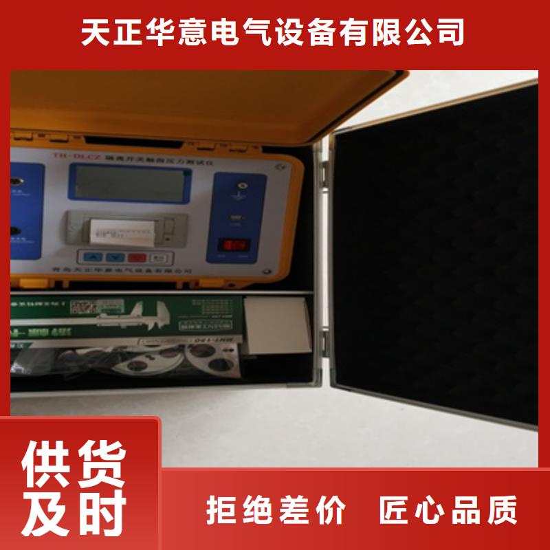 直流空开安秒测试仪值得信赖
