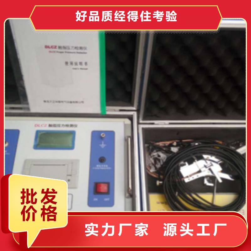 直流空开安秒测试仪值得信赖