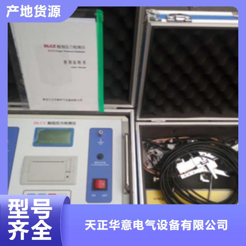 户外隔离开关触头压力测试仪现货直供