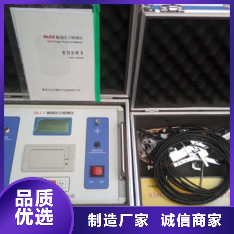 户外隔离开关触头压力测试仪现货直供