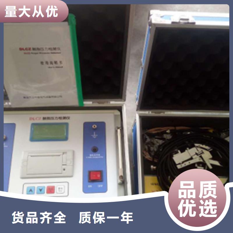 户外隔离开关触头压力测试仪现货直供