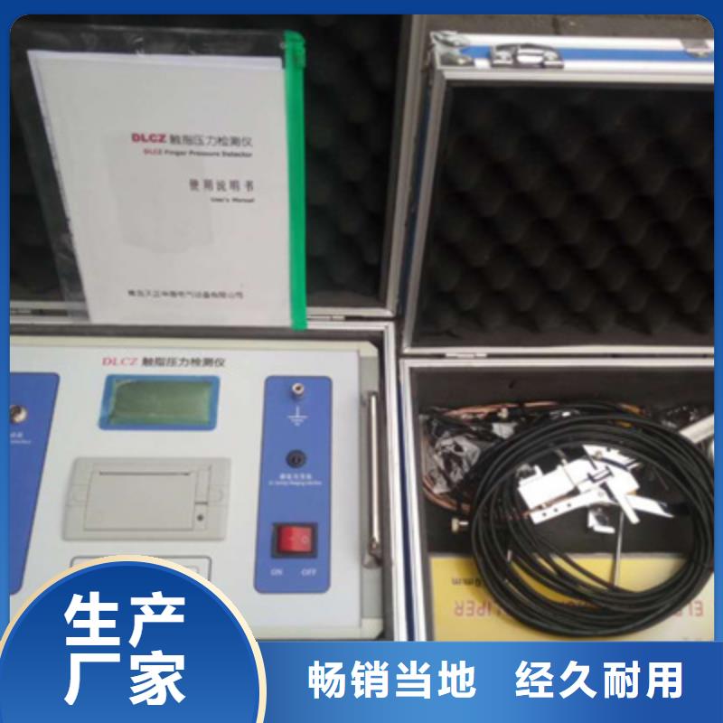 户外隔离开关触头压力测试仪现货直供