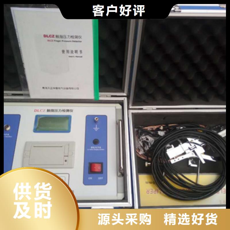 直流空开安秒测试仪值得信赖