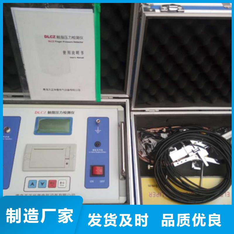 触指压力测试仪2025已更新(主营/产品)