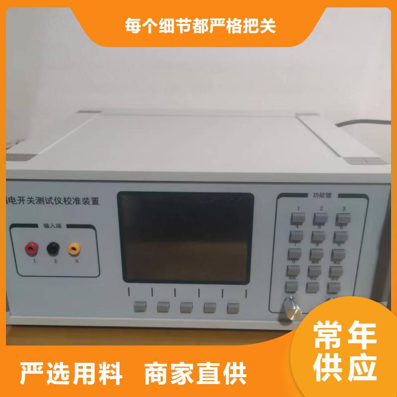 避雷器直流参数测试仪实力老厂