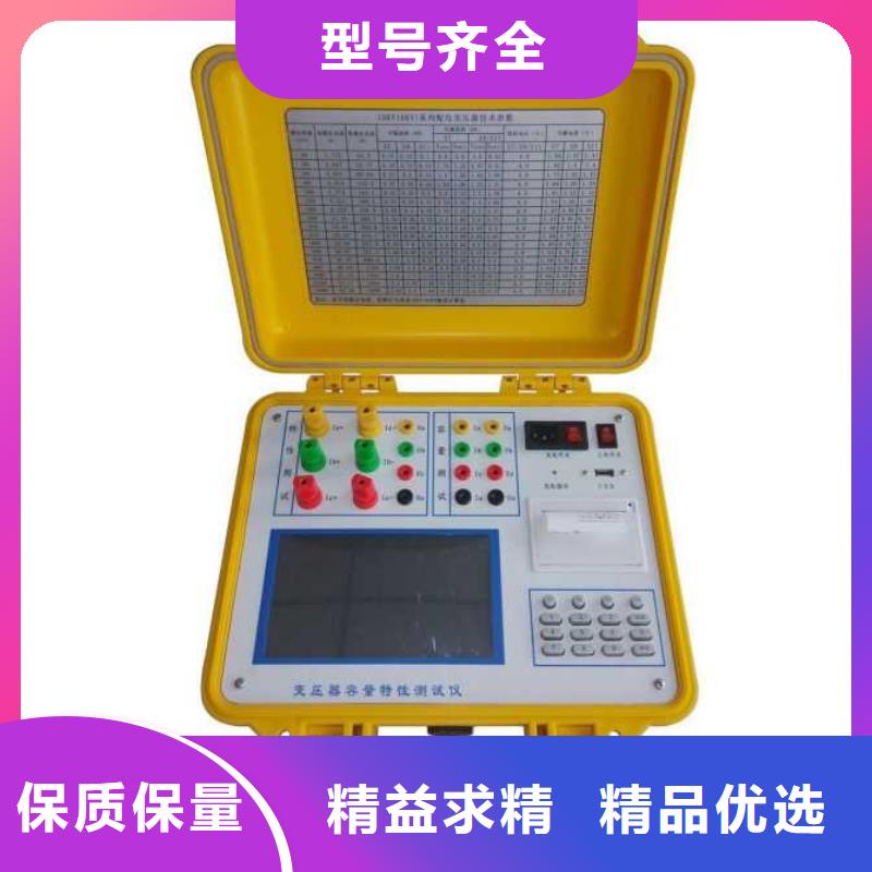 变压器有载开关测试仪【电力电气测试仪器】精品优选
