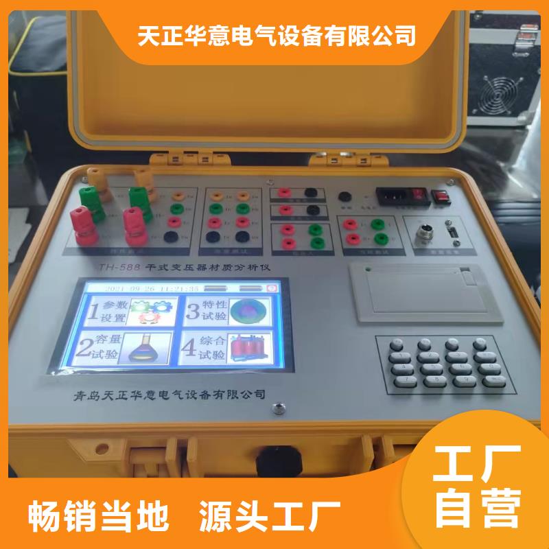 变压器有载开关测试仪手持式光数字测试仪精工细作品质优良