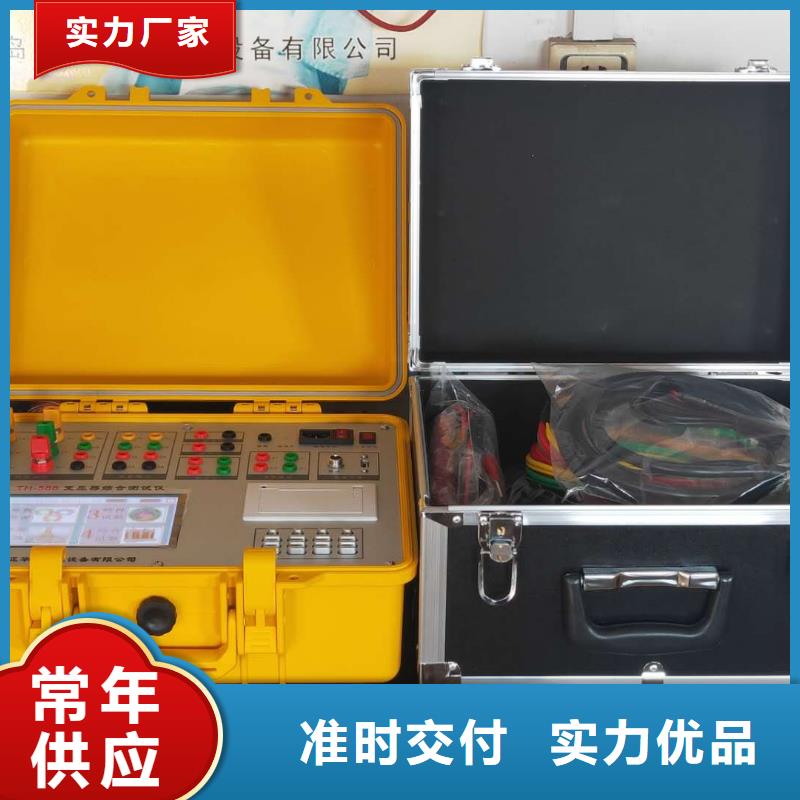变压器有载开关测试仪【电力电气测试仪器】精品优选