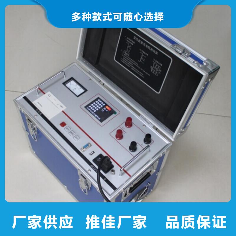 变压器有载开关测试仪【电力电气测试仪器】精品优选