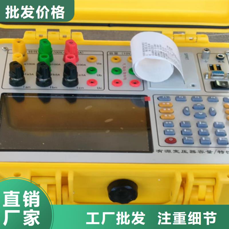 变压器有载开关测试仪【电力电气测试仪器】精品优选