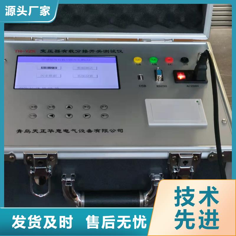 变压器有载开关测试仪手持式光数字测试仪精工细作品质优良