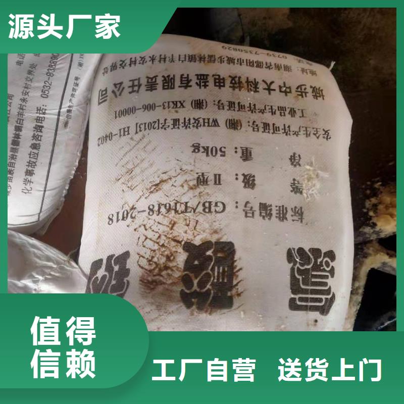 过氧化氢