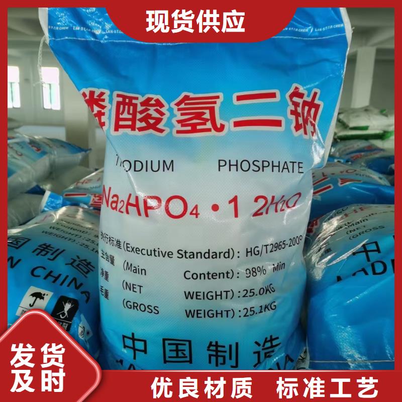 水处理化学品高分子絮凝剂一站式采购