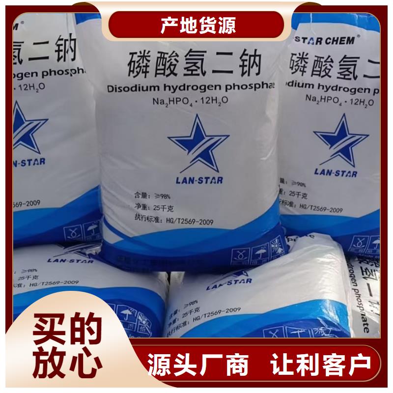 大苏打