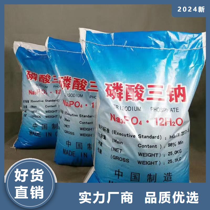水处理化学品葡萄糖质量为本