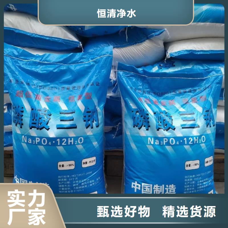 水处理化学品高分子絮凝剂一站式采购