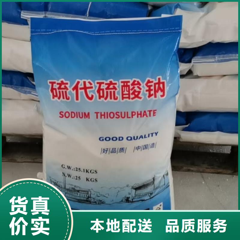 锅炉除氧剂