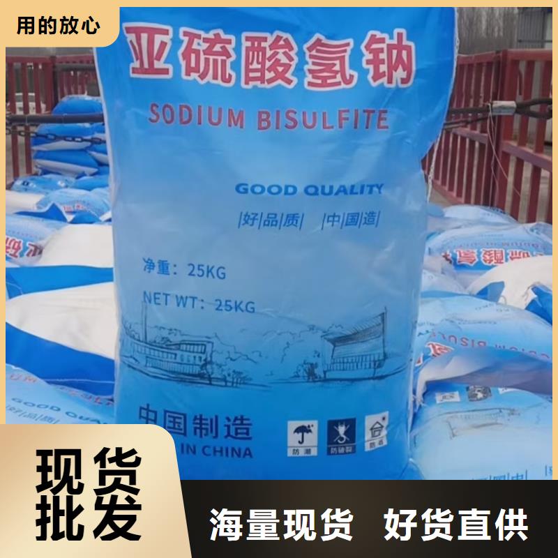 水处理化学品,聚合氯化铝实力才是硬道理