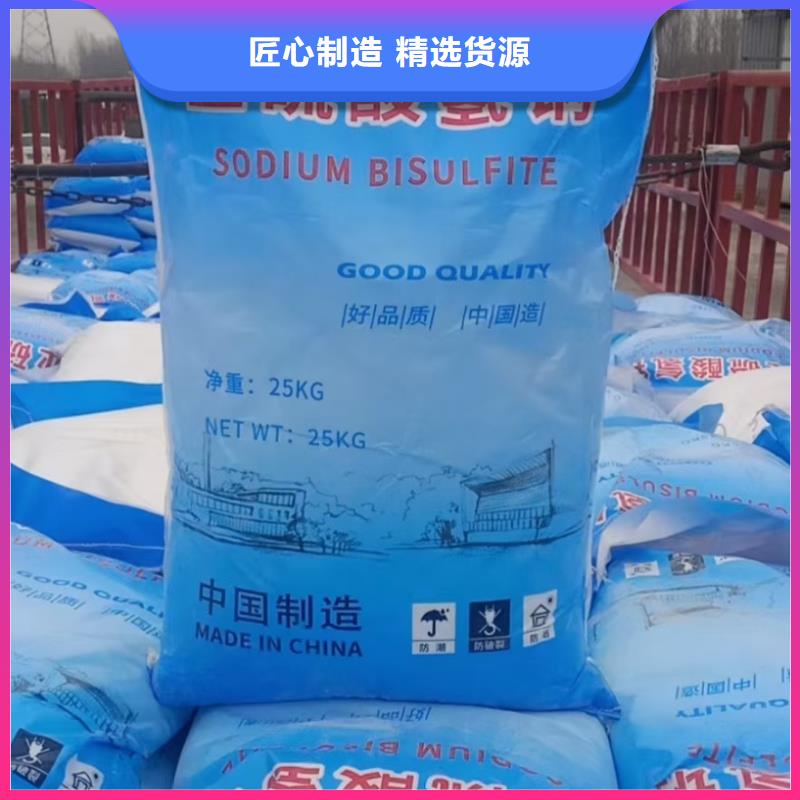 水处理化学品烧碱实体厂家大量现货