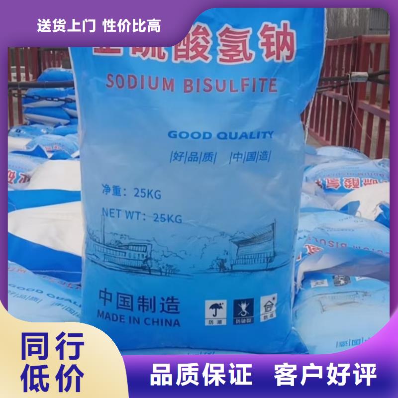 污水除磷剂优势供应——欢迎咨询