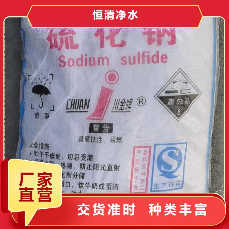亚硫酸氢钠2025年优势价格供应(欢迎咨询)