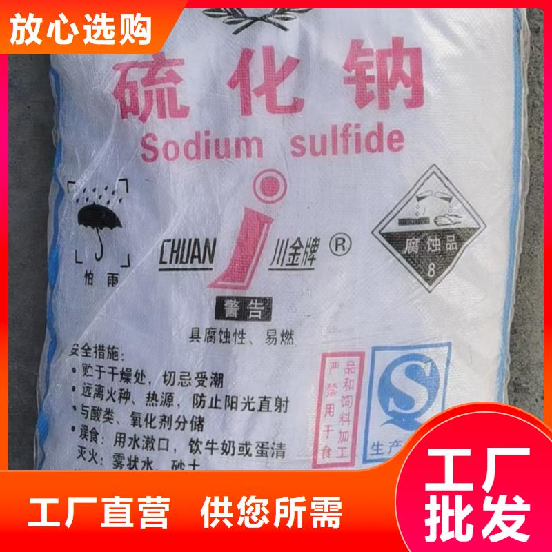 过氧化氢