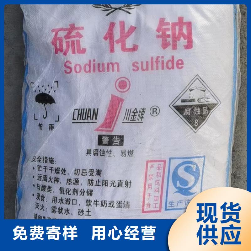 水处理化学品,氯酸钠工厂自营