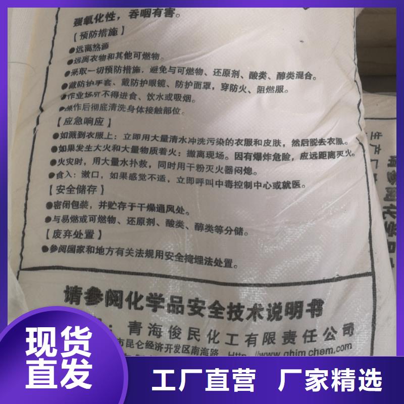 乙酸钠2025年价格行情