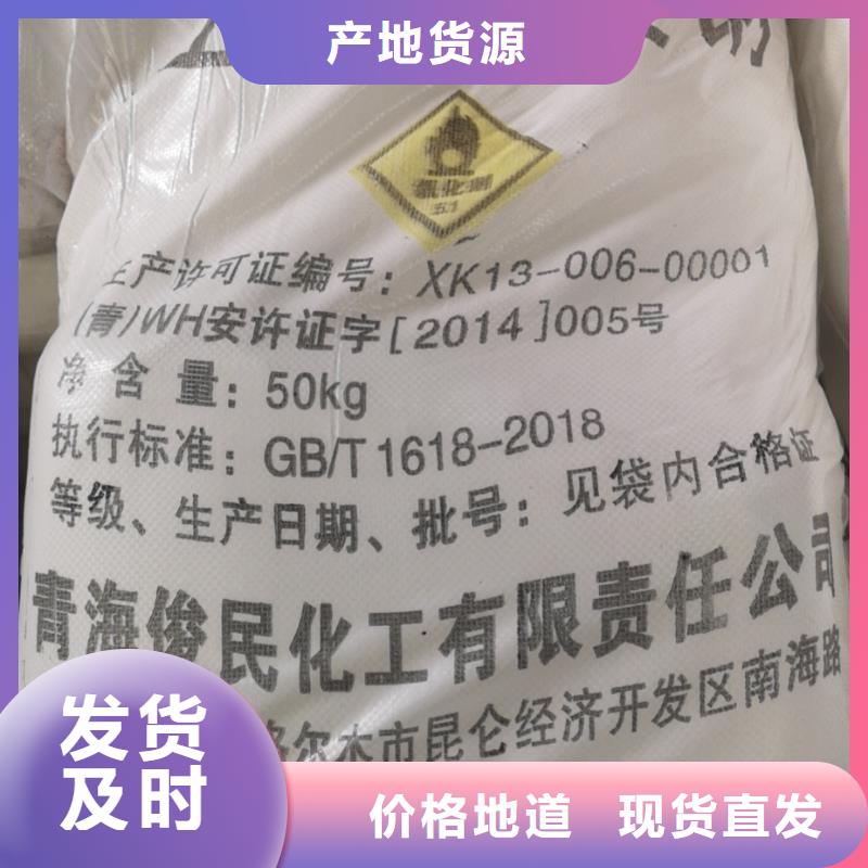 三氯异氢脲酸