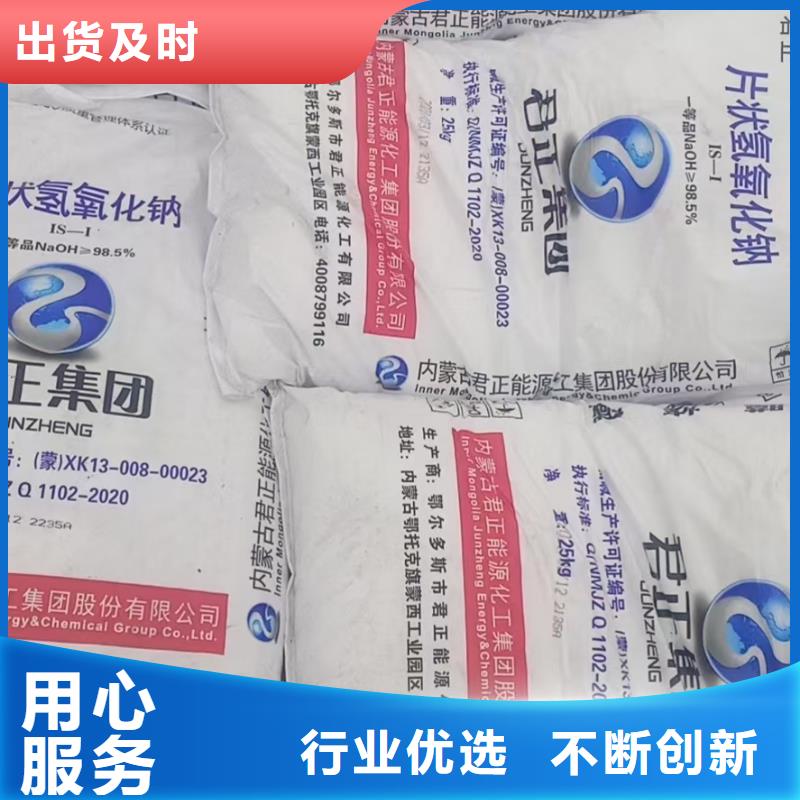 碳酸钠2025年优势价格——欢迎咨询