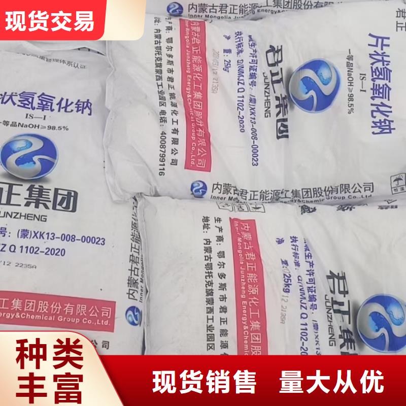 碳酸钠—污水处理专用