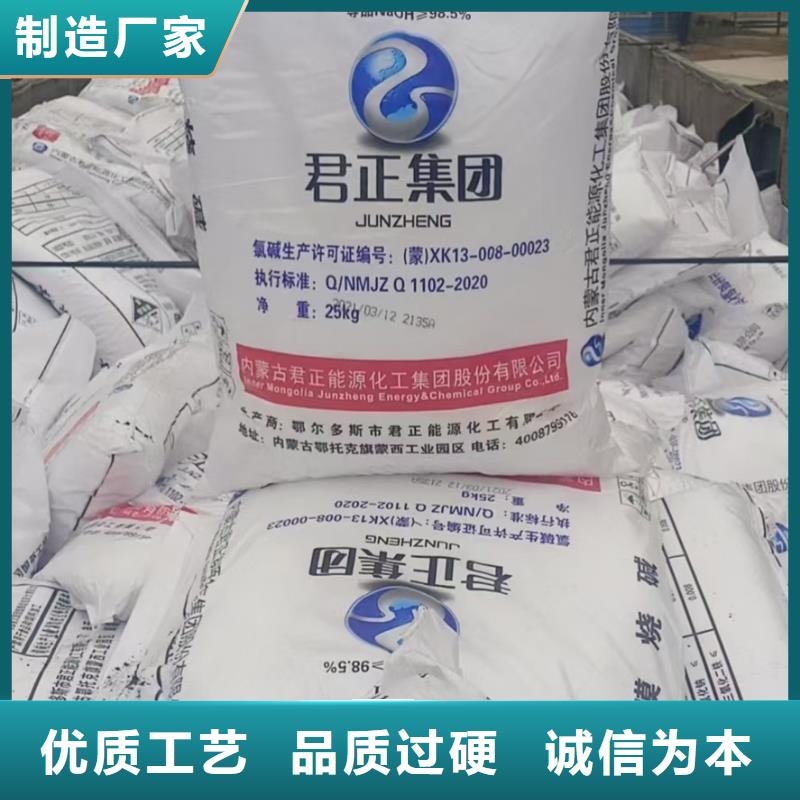 水处理化学品葡萄糖质量为本