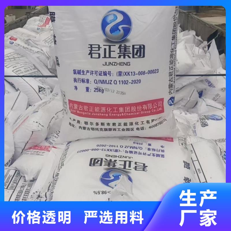 三氯异氢脲酸