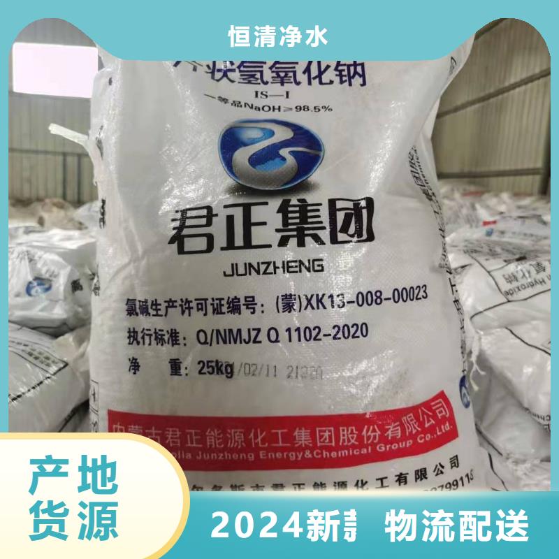 【水处理化学品】【工业葡萄糖】品类齐全