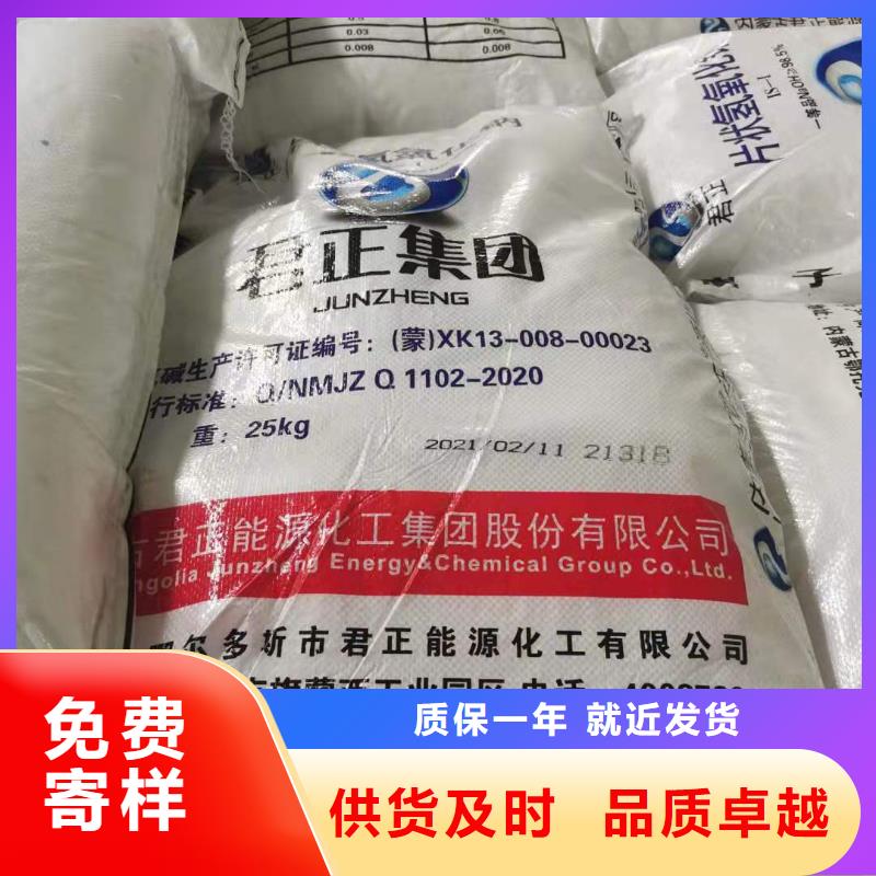 二氯消毒粉