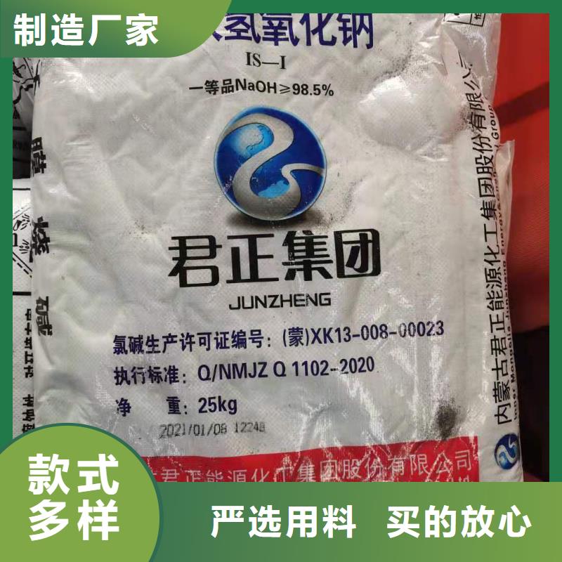 大苏打