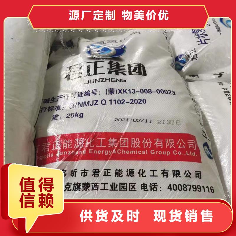 二氯异氰尿酸钠