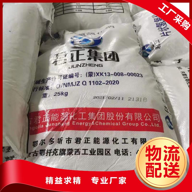 三氯化铁2025年新价格——-欢迎来电