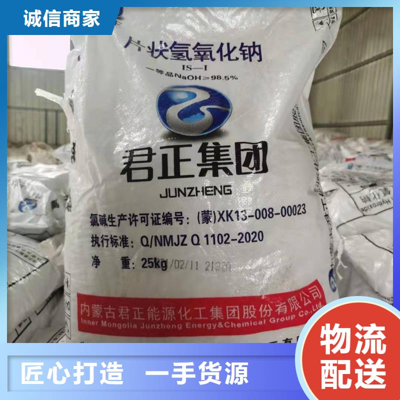 水处理化学品工业废水处理剂闪电发货