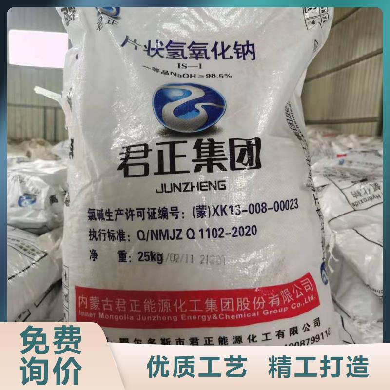 碳酸钠2025年优势价格——欢迎咨询