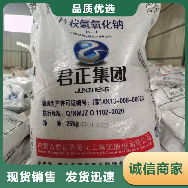 【水处理化学品,【铝酸钙粉】货源报价】